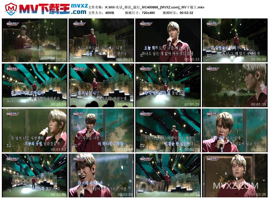 K.Will-实话_韩语_流行_MC400868
